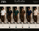 ست پیراهن باکس زارا با شلوار باکسی ترک قهوه ای؛ ۶ ترکیب جذاب با رنگ کرم برای استایل لوکس و مینیمال