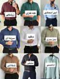 پیراهن دوشین درجه یک ارجینال در رنگ بندی کامل