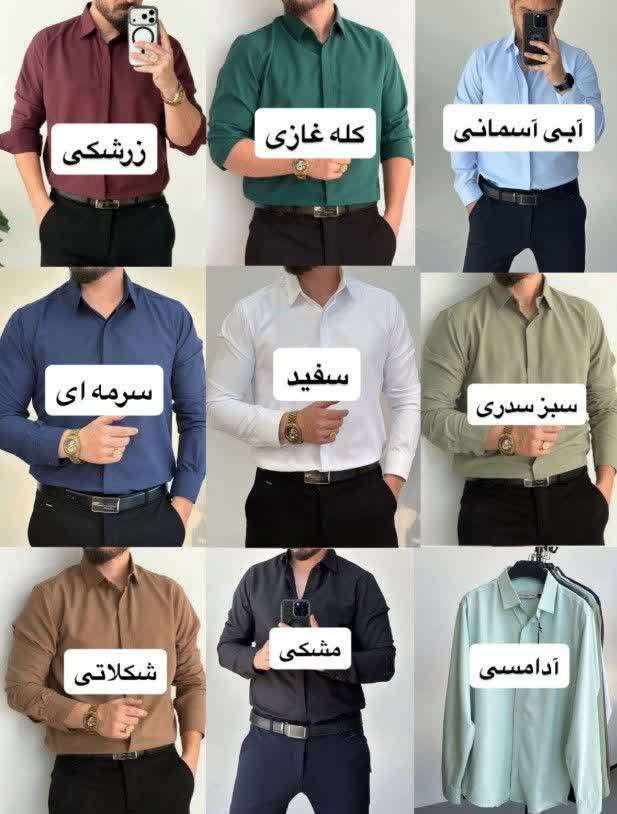 پیراهن دوشین درجه یک ارجینال در رنگ بندی کامل